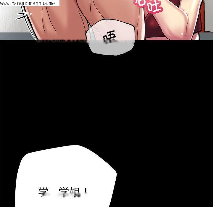 韩国漫画亲家的女人们韩漫_亲家的女人们-第1话在线免费阅读-韩国漫画-第107张图片