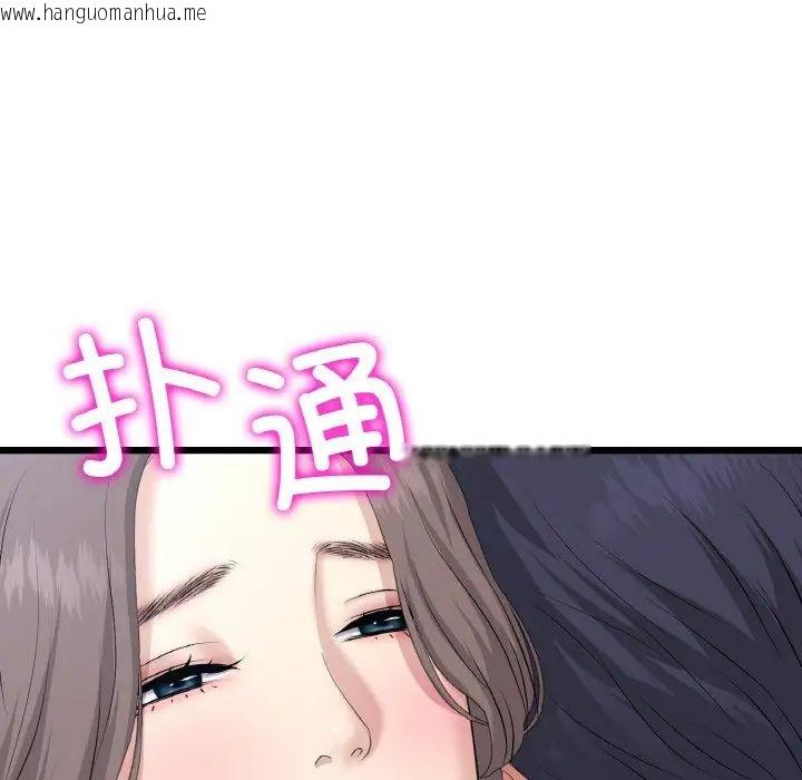 韩国漫画与初恋的危险重逢/当初恋变成继母韩漫_与初恋的危险重逢/当初恋变成继母-第51话在线免费阅读-韩国漫画-第167张图片