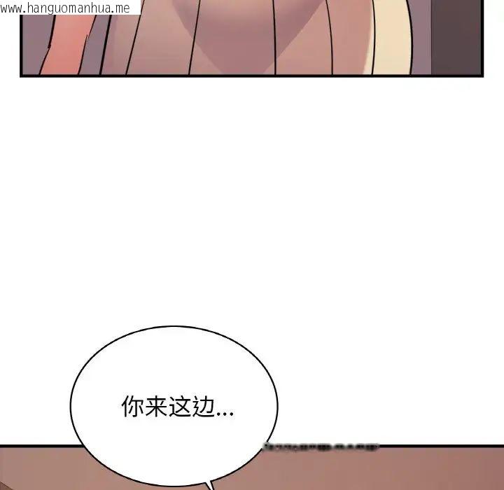 韩国漫画年轻代表/不该爱上妳韩漫_年轻代表/不该爱上妳-第16话在线免费阅读-韩国漫画-第115张图片