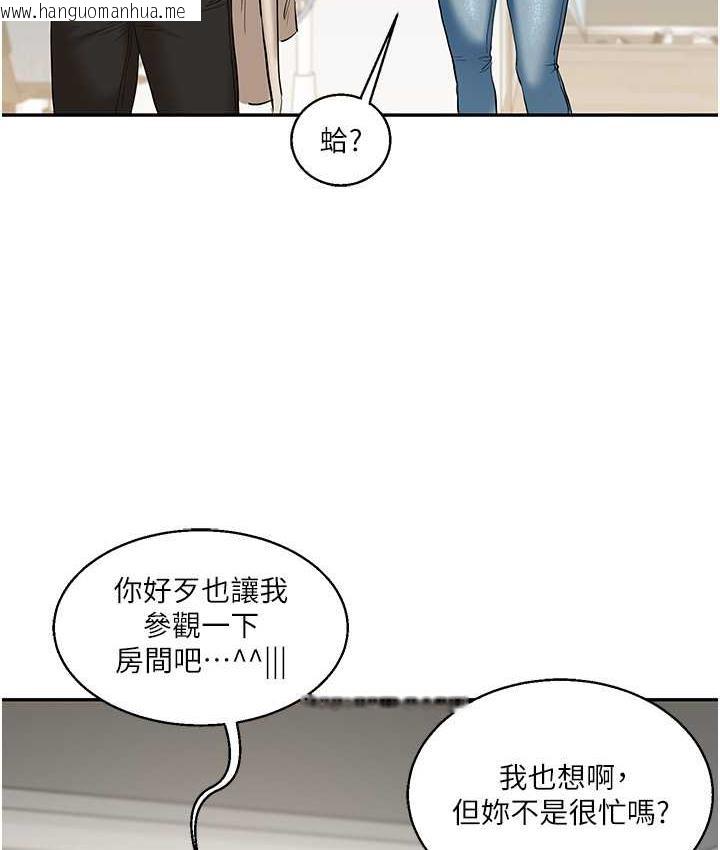 韩国漫画玩转学姐韩漫_玩转学姐-第15话-肉便器的天生M属性在线免费阅读-韩国漫画-第113张图片