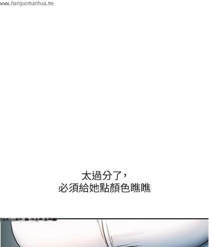 韩国漫画玩转学姐韩漫_玩转学姐-第15话-肉便器的天生M属性在线免费阅读-韩国漫画-第96张图片