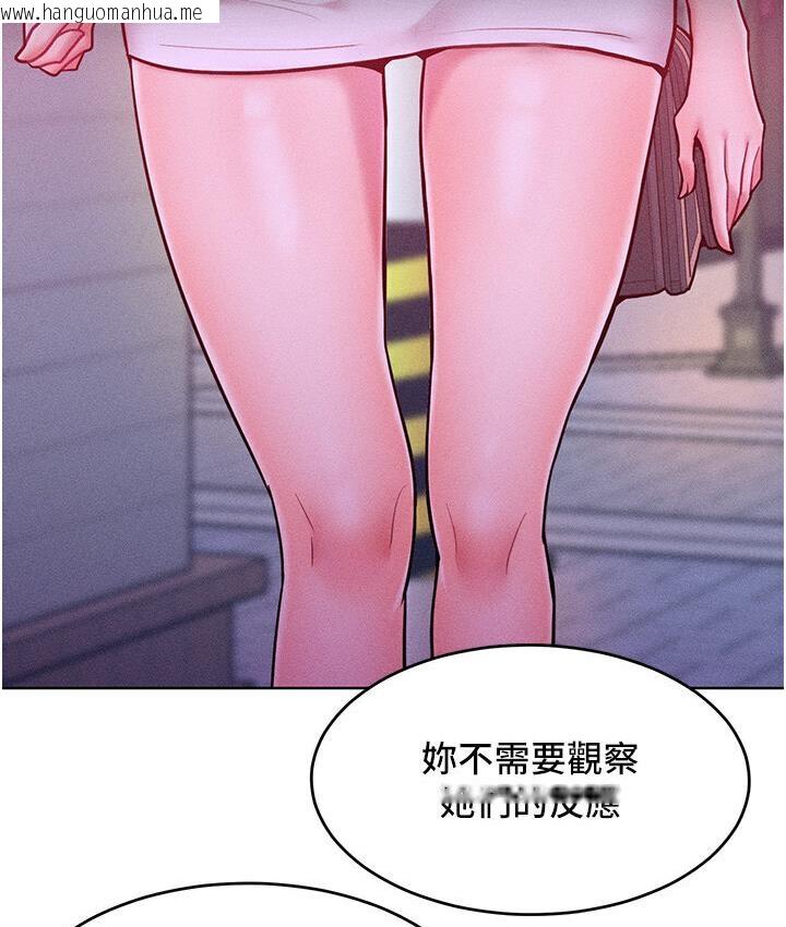 韩国漫画让傲慢女屈服的一百种方法韩漫_让傲慢女屈服的一百种方法-第19话-妳美到令女人称羡不已在线免费阅读-韩国漫画-第75张图片