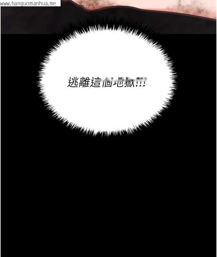 韩国漫画职场陷阱韩漫_职场陷阱-第86话-集体强奸地狱在线免费阅读-韩国漫画-第111张图片