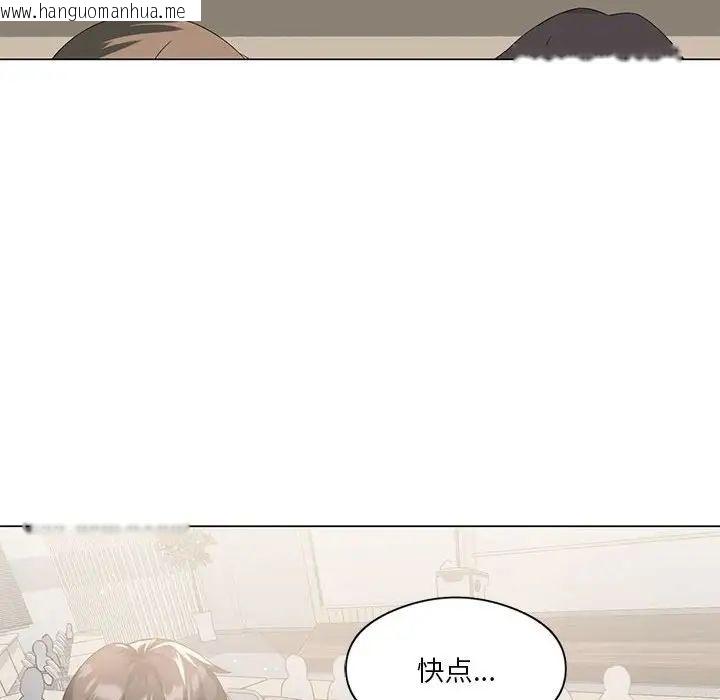 韩国漫画我靠升级逆袭成为大师韩漫_我靠升级逆袭成为大师-第4话在线免费阅读-韩国漫画-第111张图片