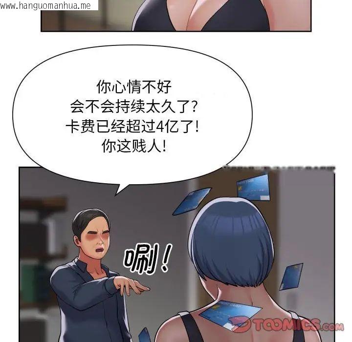 韩国漫画社区重建协会/敲开你的门韩漫_社区重建协会/敲开你的门-第89话在线免费阅读-韩国漫画-第8张图片