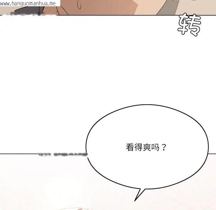 韩国漫画我靠升级逆袭成为大师韩漫_我靠升级逆袭成为大师-第4话在线免费阅读-韩国漫画-第22张图片