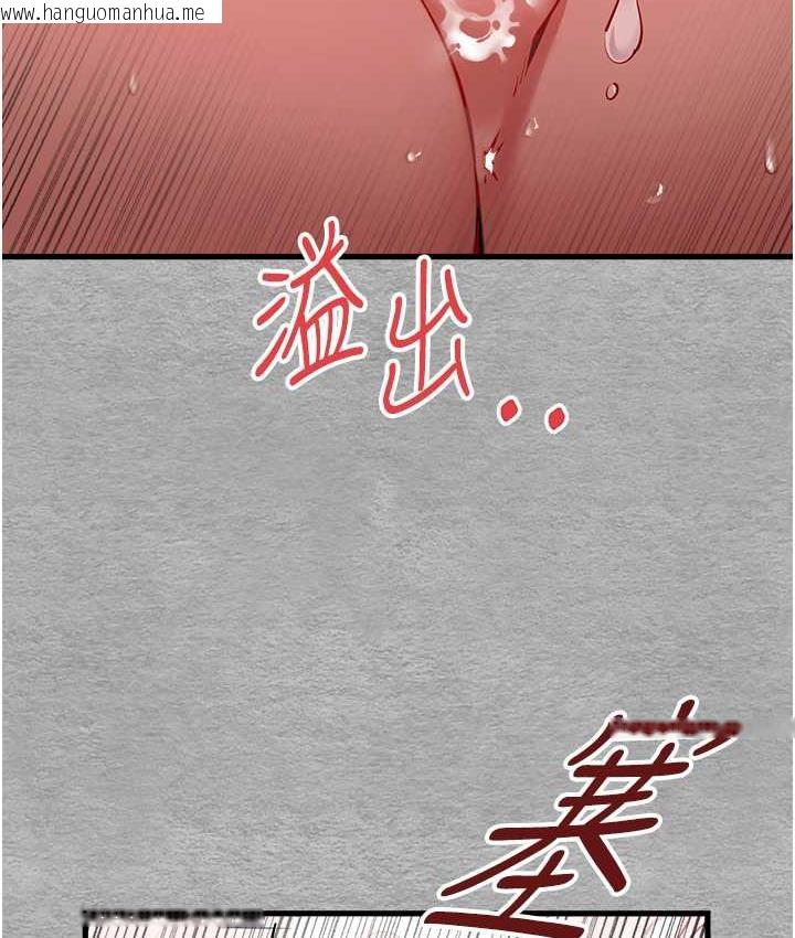 韩国漫画初次深交，请多指教韩漫_初次深交，请多指教-第52话-品尝大明星的细皮嫩肉在线免费阅读-韩国漫画-第129张图片