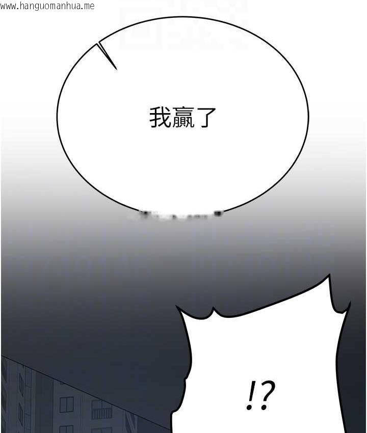 韩国漫画抢女友速成班韩漫_抢女友速成班-第43话-真是败给你了在线免费阅读-韩国漫画-第103张图片