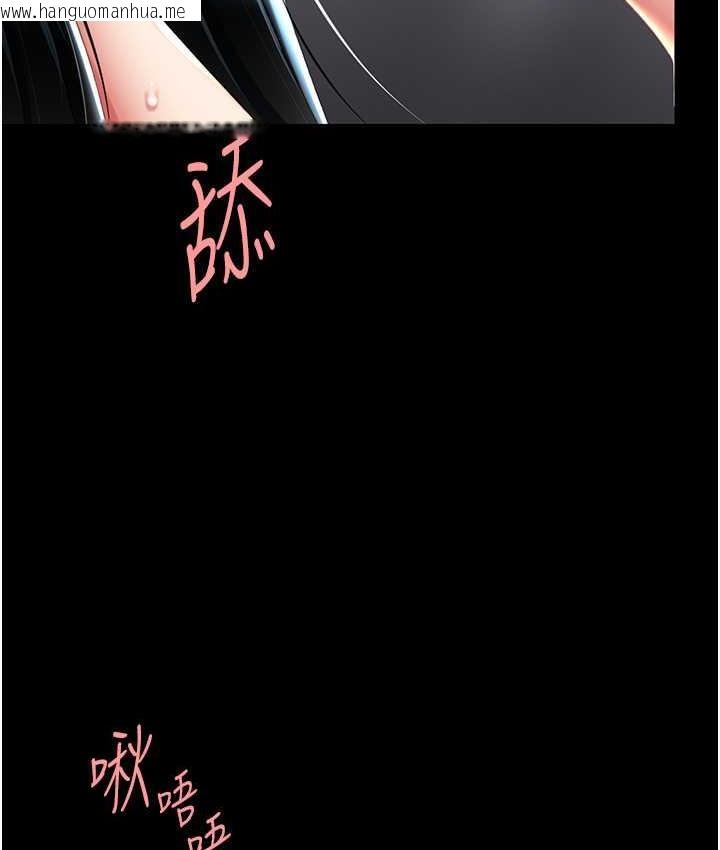 韩国漫画复仇母女丼韩漫_复仇母女丼-第54话-轻松到手的新玩具在线免费阅读-韩国漫画-第37张图片