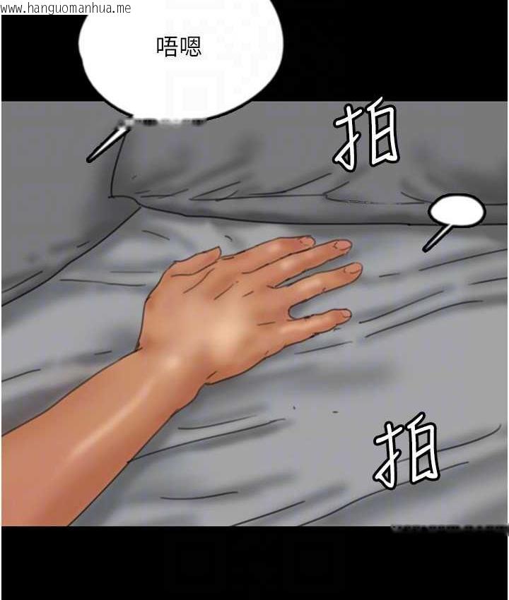 韩国漫画养父的女儿们韩漫_养父的女儿们-第34话-我们是同一阵线的了在线免费阅读-韩国漫画-第23张图片