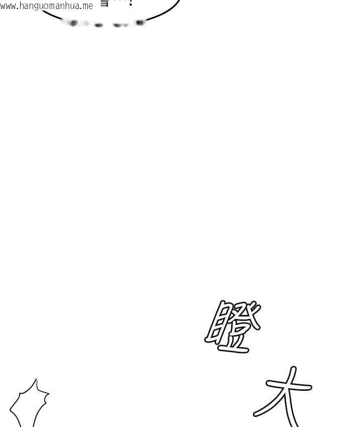 韩国漫画尻试之神学习法韩漫_尻试之神学习法-第11话-下面被蹭得好烫…在线免费阅读-韩国漫画-第145张图片