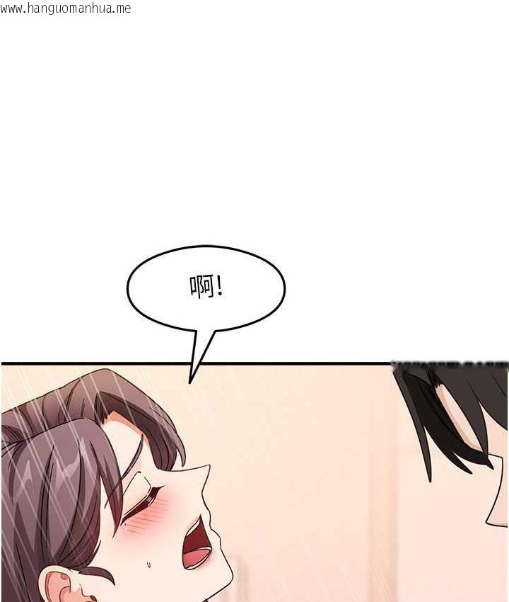 韩国漫画尻试之神学习法韩漫_尻试之神学习法-第11话-下面被蹭得好烫…在线免费阅读-韩国漫画-第127张图片