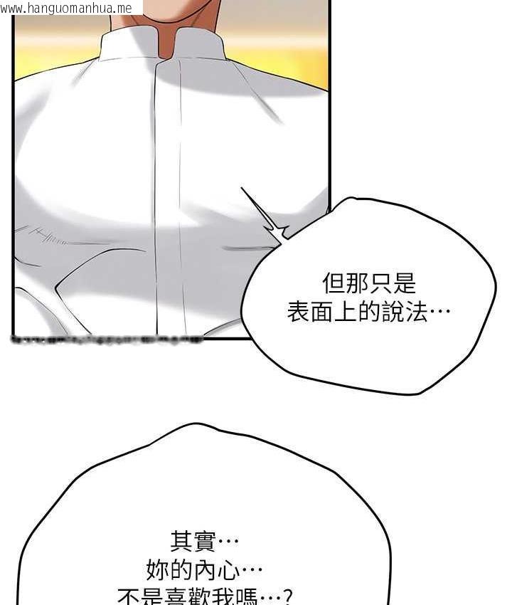 韩国漫画街头干架王韩漫_街头干架王-第41话-这和说好的不一样在线免费阅读-韩国漫画-第49张图片