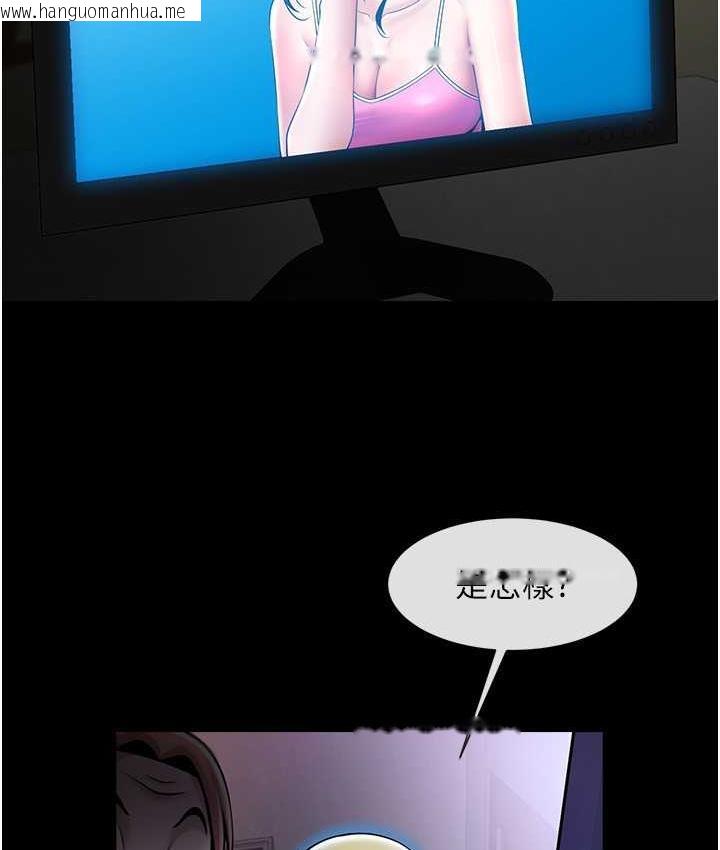 韩国漫画炸裂吧!巨棒韩漫_炸裂吧!巨棒-第29话-喝完这个还能吃别的吗?在线免费阅读-韩国漫画-第93张图片