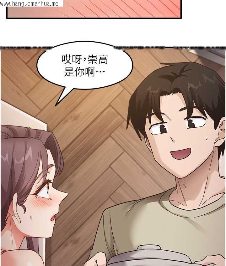 韩国漫画尻试之神学习法韩漫_尻试之神学习法-第11话-下面被蹭得好烫…在线免费阅读-韩国漫画-第6张图片