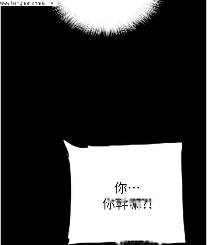 韩国漫画养父的女儿们韩漫_养父的女儿们-第34话-我们是同一阵线的了在线免费阅读-韩国漫画-第64张图片