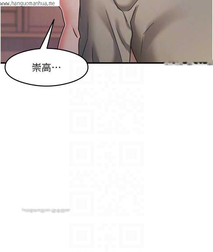 韩国漫画尻试之神学习法韩漫_尻试之神学习法-第11话-下面被蹭得好烫…在线免费阅读-韩国漫画-第42张图片