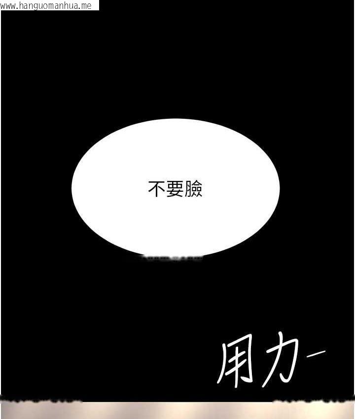 韩国漫画复仇母女丼韩漫_复仇母女丼-第54话-轻松到手的新玩具在线免费阅读-韩国漫画-第99张图片