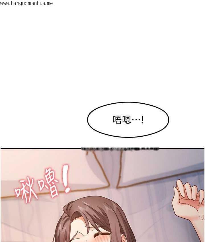 韩国漫画尻试之神学习法韩漫_尻试之神学习法-第11话-下面被蹭得好烫…在线免费阅读-韩国漫画-第137张图片