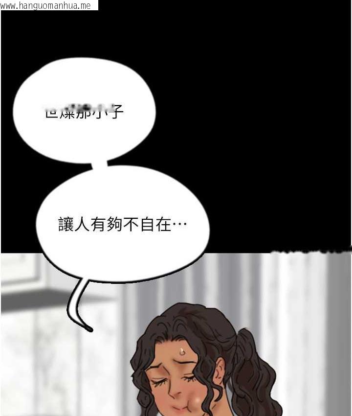 韩国漫画养父的女儿们韩漫_养父的女儿们-第34话-我们是同一阵线的了在线免费阅读-韩国漫画-第164张图片