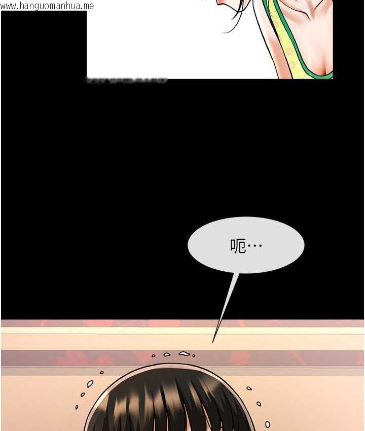 韩国漫画炸裂吧!巨棒韩漫_炸裂吧!巨棒-第29话-喝完这个还能吃别的吗?在线免费阅读-韩国漫画-第121张图片