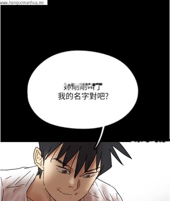 韩国漫画养父的女儿们韩漫_养父的女儿们-第34话-我们是同一阵线的了在线免费阅读-韩国漫画-第85张图片