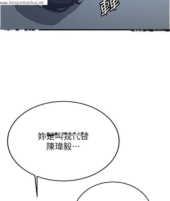 韩国漫画抢女友速成班韩漫_抢女友速成班-第43话-真是败给你了在线免费阅读-韩国漫画-第14张图片