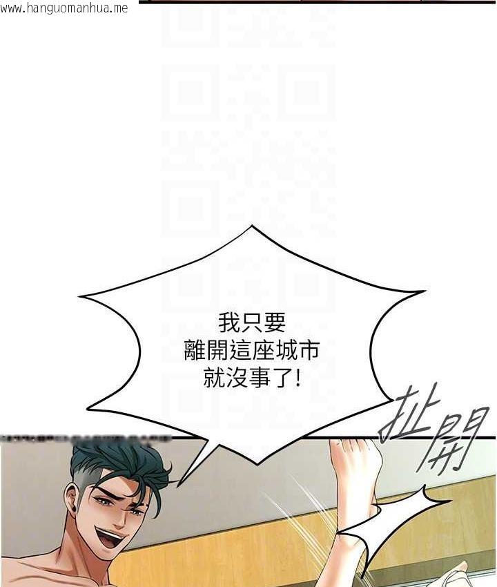 韩国漫画街头干架王韩漫_街头干架王-第41话-这和说好的不一样在线免费阅读-韩国漫画-第102张图片