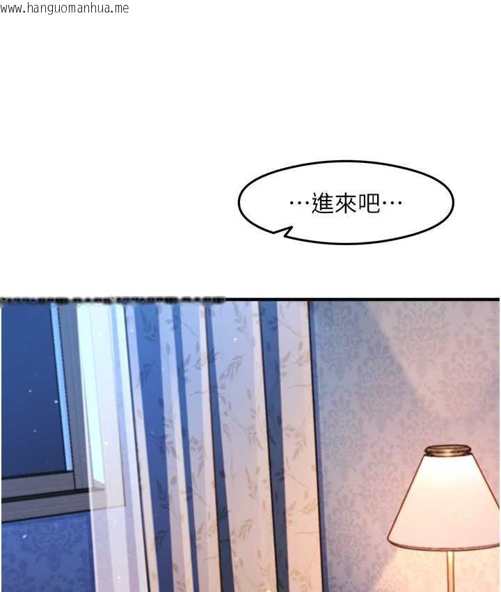 韩国漫画尻试之神学习法韩漫_尻试之神学习法-第11话-下面被蹭得好烫…在线免费阅读-韩国漫画-第106张图片