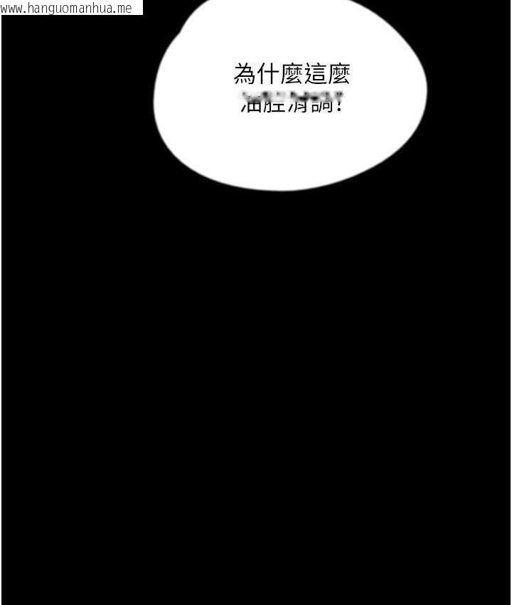 韩国漫画养父的女儿们韩漫_养父的女儿们-第34话-我们是同一阵线的了在线免费阅读-韩国漫画-第132张图片