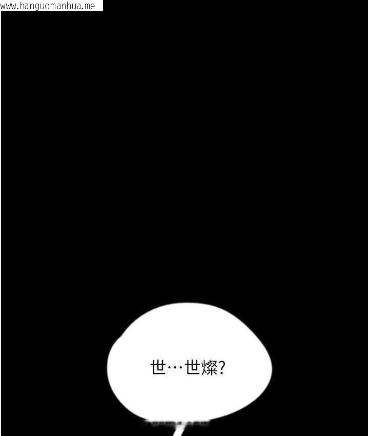 韩国漫画养父的女儿们韩漫_养父的女儿们-第34话-我们是同一阵线的了在线免费阅读-韩国漫画-第50张图片