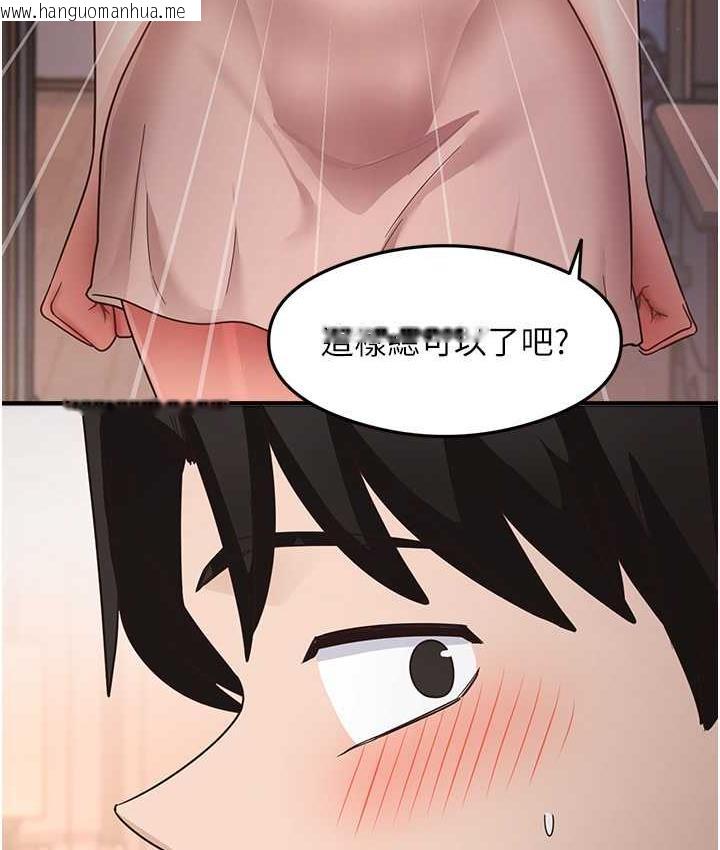 韩国漫画尻试之神学习法韩漫_尻试之神学习法-第11话-下面被蹭得好烫…在线免费阅读-韩国漫画-第95张图片