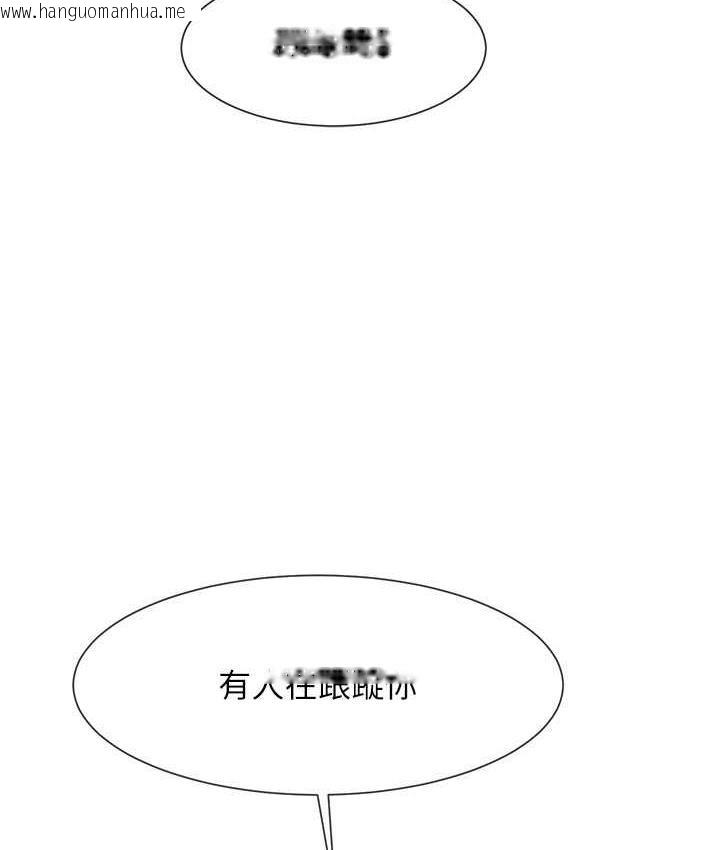 韩国漫画炸裂吧!巨棒韩漫_炸裂吧!巨棒-第29话-喝完这个还能吃别的吗?在线免费阅读-韩国漫画-第33张图片