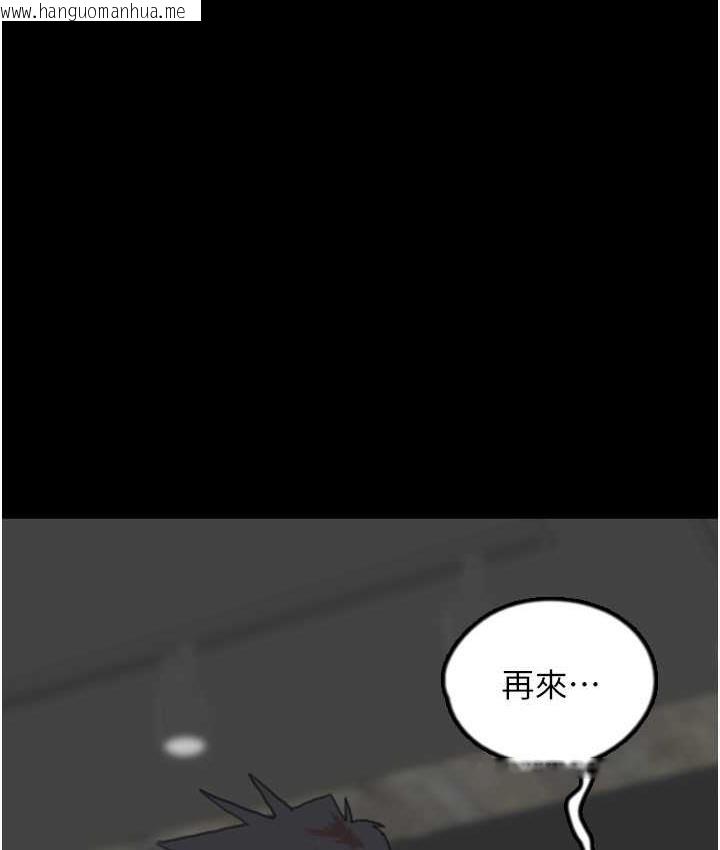 韩国漫画养父的女儿们韩漫_养父的女儿们-第34话-我们是同一阵线的了在线免费阅读-韩国漫画-第60张图片