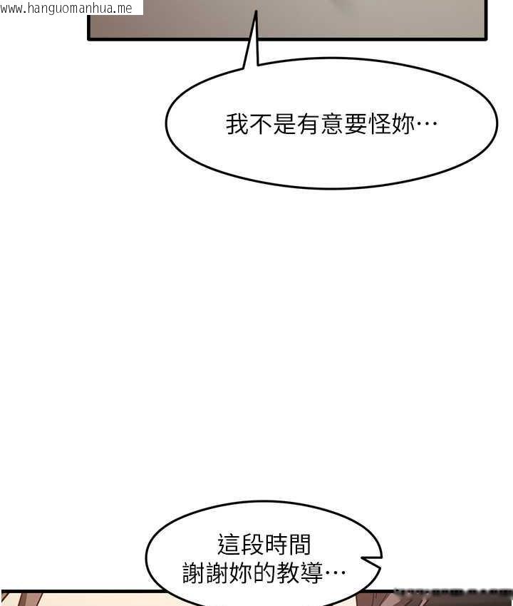 韩国漫画尻试之神学习法韩漫_尻试之神学习法-第11话-下面被蹭得好烫…在线免费阅读-韩国漫画-第89张图片