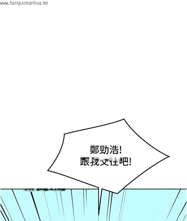 韩国漫画友情万睡韩漫_友情万睡-第83话-我们别做朋友了…在线免费阅读-韩国漫画-第1张图片