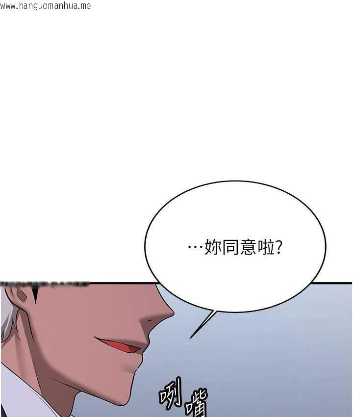 韩国漫画抢女友速成班韩漫_抢女友速成班-第43话-真是败给你了在线免费阅读-韩国漫画-第59张图片