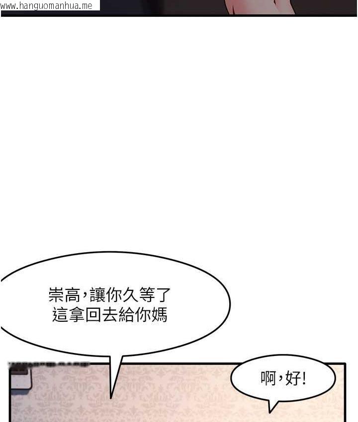 韩国漫画尻试之神学习法韩漫_尻试之神学习法-第11话-下面被蹭得好烫…在线免费阅读-韩国漫画-第25张图片