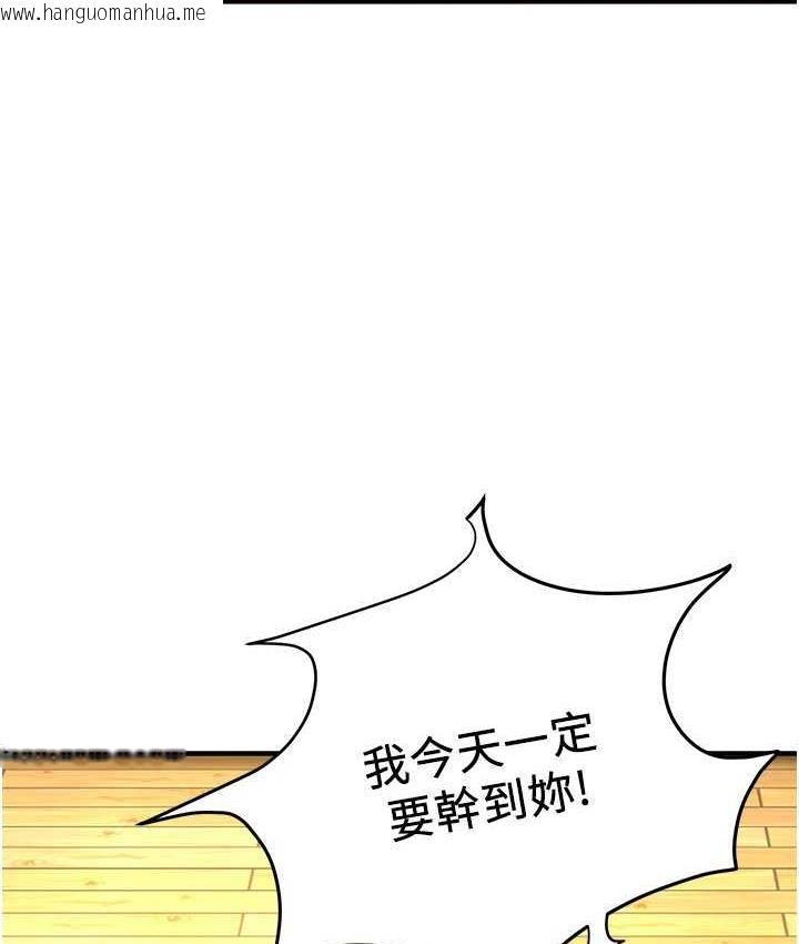 韩国漫画街头干架王韩漫_街头干架王-第41话-这和说好的不一样在线免费阅读-韩国漫画-第78张图片