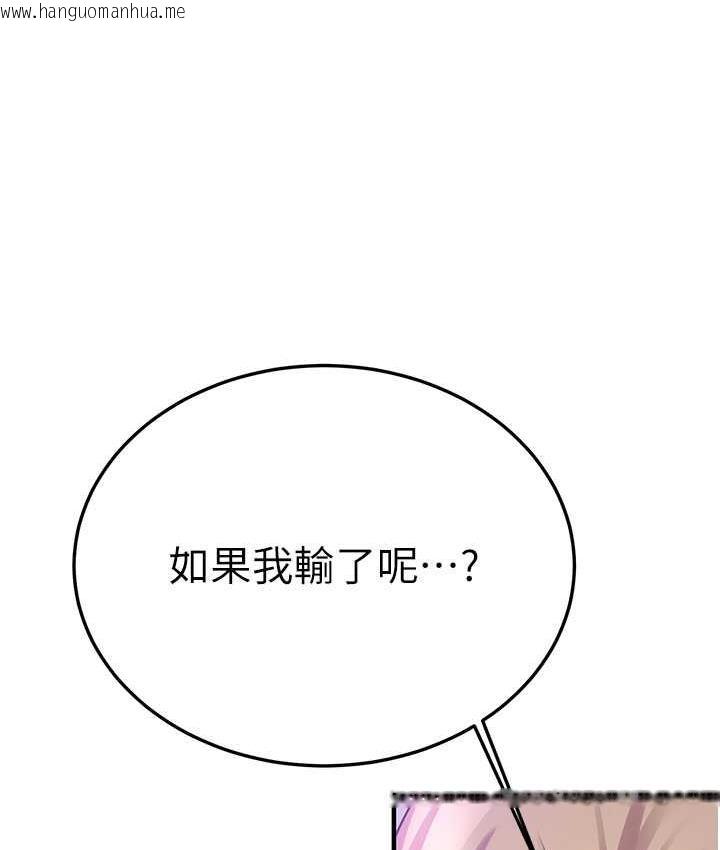 韩国漫画抢女友速成班韩漫_抢女友速成班-第43话-真是败给你了在线免费阅读-韩国漫画-第50张图片