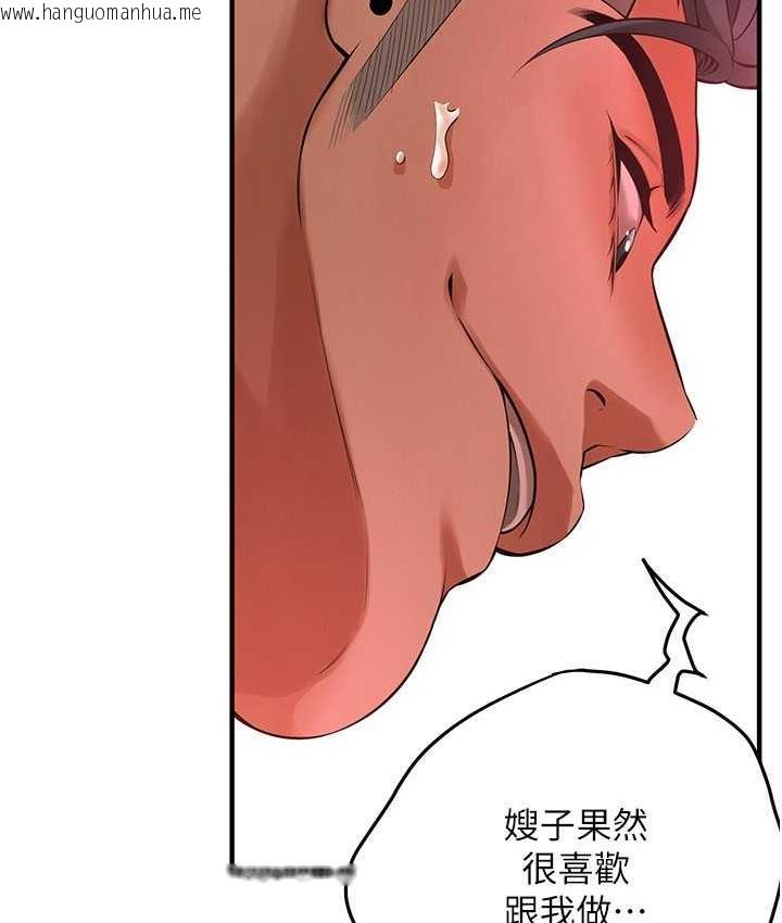 韩国漫画街头干架王韩漫_街头干架王-第41话-这和说好的不一样在线免费阅读-韩国漫画-第37张图片