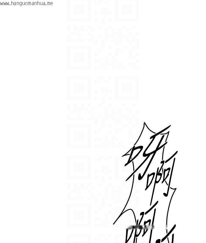 韩国漫画街头干架王韩漫_街头干架王-第41话-这和说好的不一样在线免费阅读-韩国漫画-第118张图片