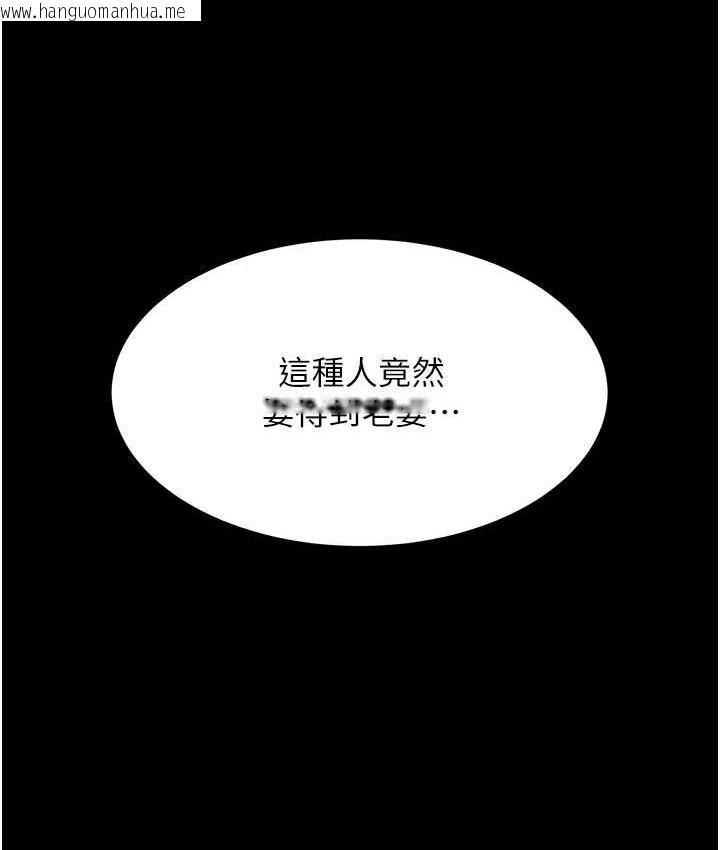 韩国漫画复仇母女丼韩漫_复仇母女丼-第54话-轻松到手的新玩具在线免费阅读-韩国漫画-第15张图片