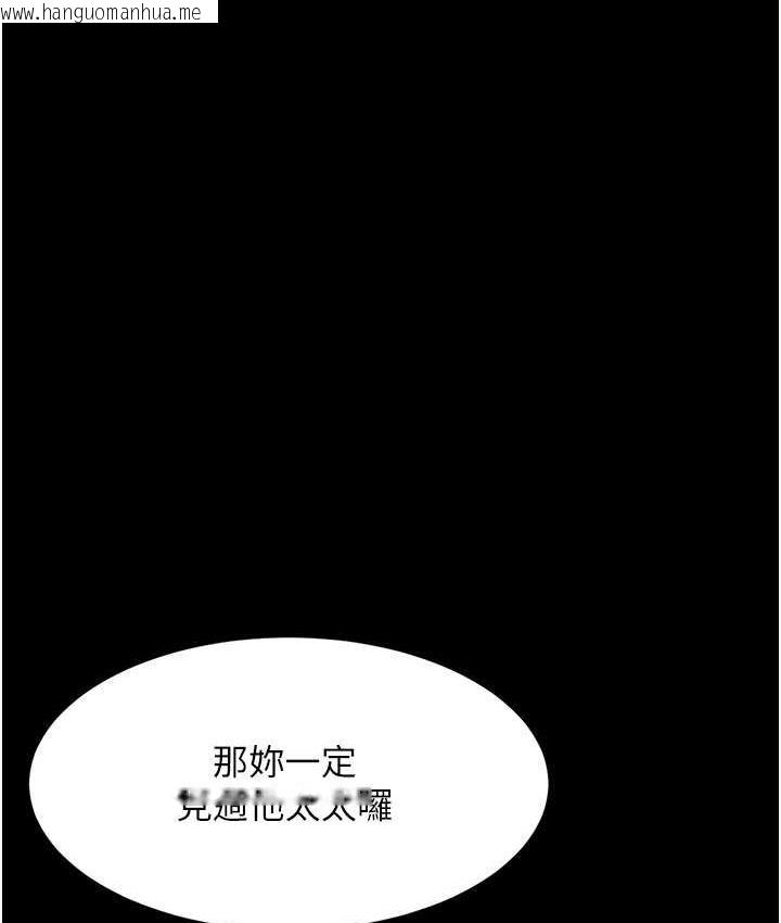 韩国漫画复仇母女丼韩漫_复仇母女丼-第54话-轻松到手的新玩具在线免费阅读-韩国漫画-第118张图片