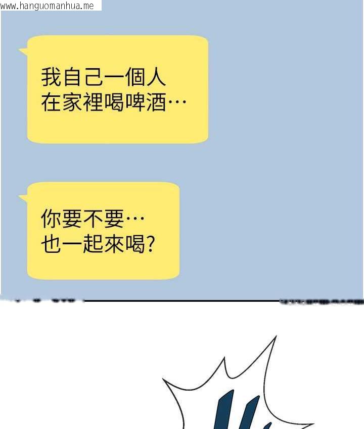 韩国漫画炸裂吧!巨棒韩漫_炸裂吧!巨棒-第29话-喝完这个还能吃别的吗?在线免费阅读-韩国漫画-第4张图片