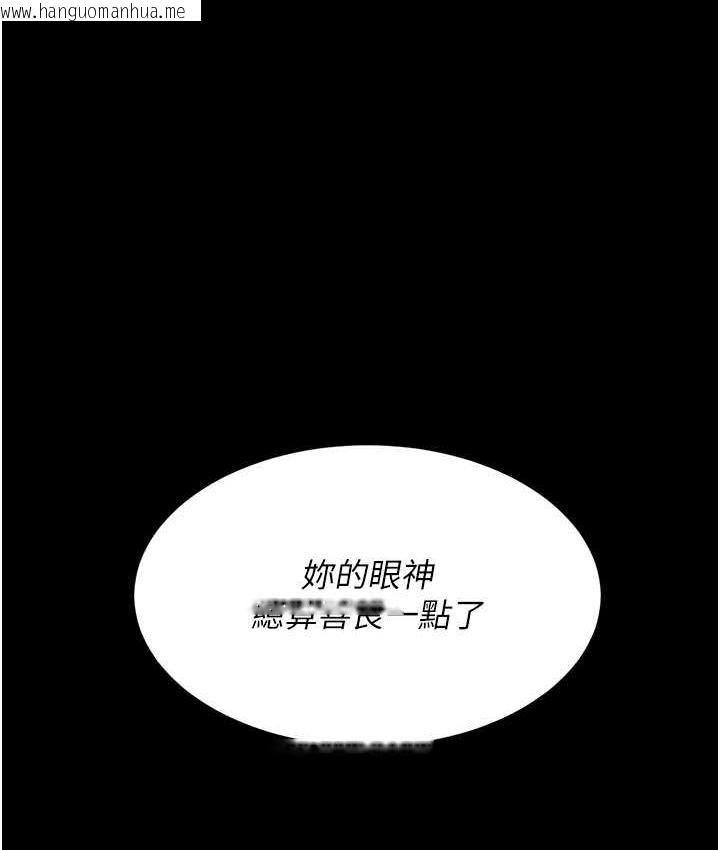 韩国漫画复仇母女丼韩漫_复仇母女丼-第54话-轻松到手的新玩具在线免费阅读-韩国漫画-第1张图片