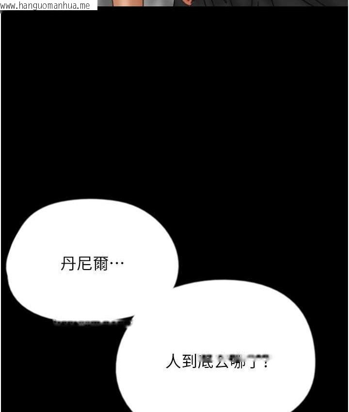 韩国漫画养父的女儿们韩漫_养父的女儿们-第34话-我们是同一阵线的了在线免费阅读-韩国漫画-第27张图片