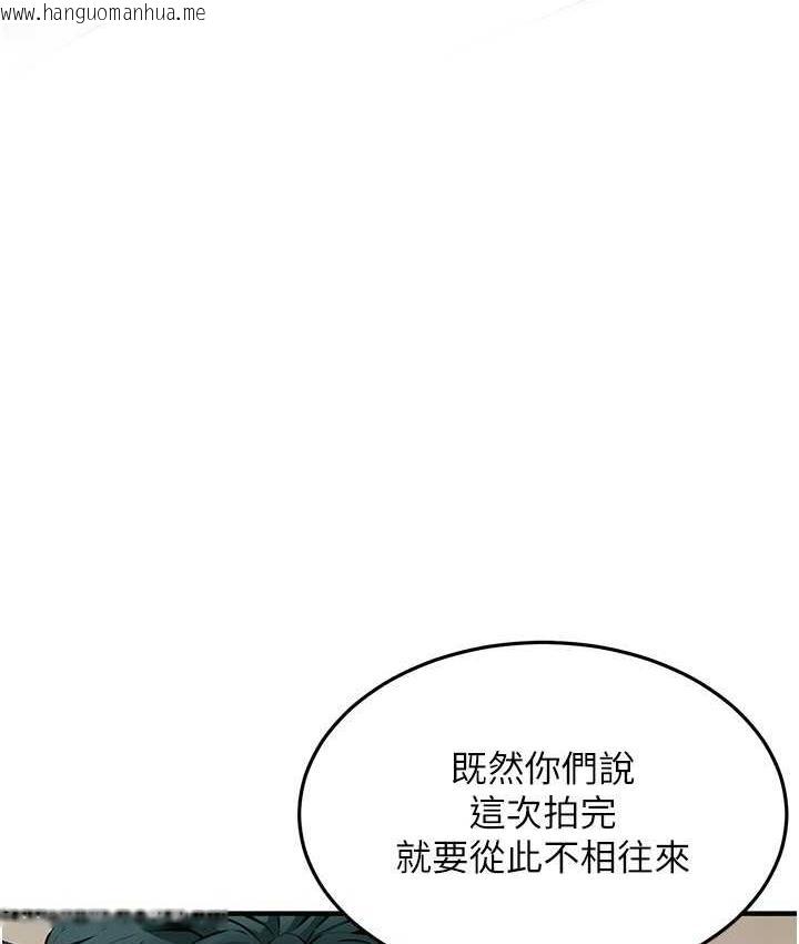 韩国漫画街头干架王韩漫_街头干架王-第41话-这和说好的不一样在线免费阅读-韩国漫画-第107张图片