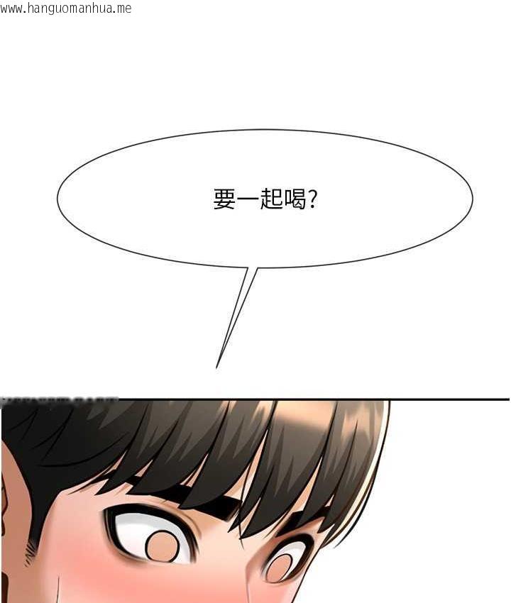 韩国漫画炸裂吧!巨棒韩漫_炸裂吧!巨棒-第29话-喝完这个还能吃别的吗?在线免费阅读-韩国漫画-第6张图片