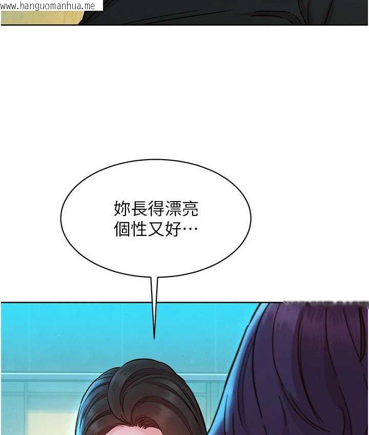 韩国漫画友情万睡韩漫_友情万睡-第83话-我们别做朋友了…在线免费阅读-韩国漫画-第51张图片